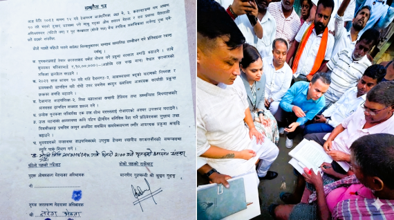 ओमप्रकाश मेहता र जयप्रकाश मेहताका परिवार अनि गृह मन्त्रालयबीच ७ बुँदे सम्झौता