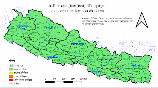 पर्सिसम्म मुलुकका विभिन्न भूभागमा भारी वर्षाको सम्भावना