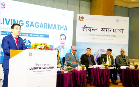 सगरमाथा क्षेत्रलाई समावेशी, आत्मनिर्भर र सुरक्षित बनाउन सरोकारवालाको सुझाव