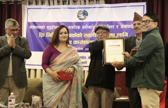 कृष्णसार एफएमलाई लैङ्गिक समानता र सामाजिक समावेशिता पुरस्कार