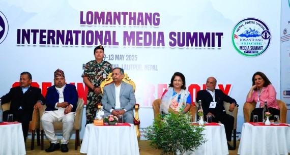 ‘लोमान्थाङ अन्तर्राष्ट्रिय मिडिया समिट’ आजबाट सुरु