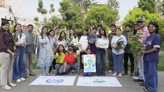 विश्व वातावरण दिवसको अवसरमा ऐक्यबद्धता तथा वृक्षारोपण सम्पन्न