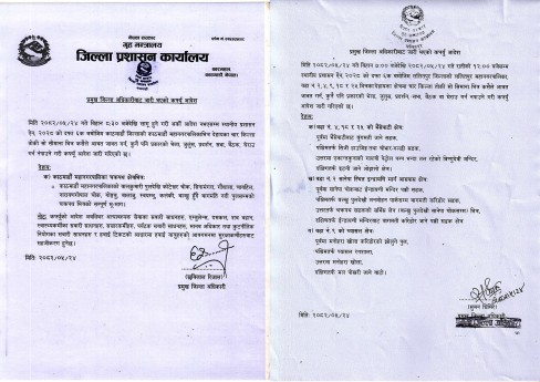 काठमाडौँको चक्रपथ क्षेत्र र ललितपुरको केही क्षेत्रमा कर्फ्यु