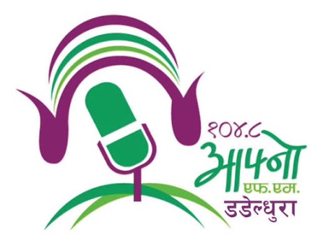 सत्य र निष्पक्ष सूचनाको यात्राः आफ्नो एफएम १९औँ वर्षमा प्रवेश