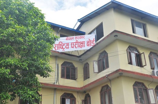 एसईईको नतिजा सार्वजनिक, नतिजा कसरी हेर्ने ?