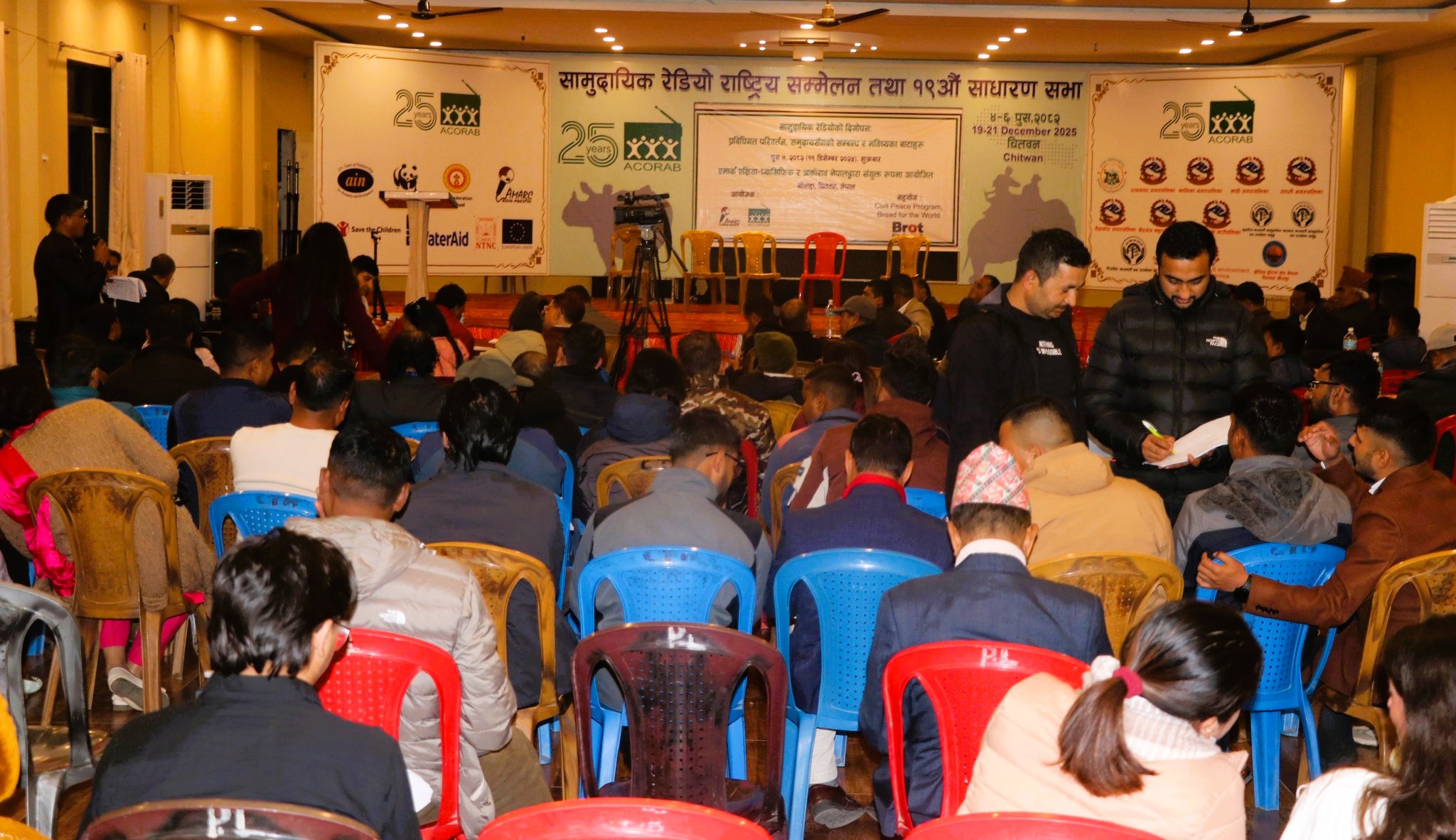 सामुदायिक रेडियो राष्ट्रिय सम्मेलन तथा अकोराबको १९ औँ साधारण सभा सौराहामा