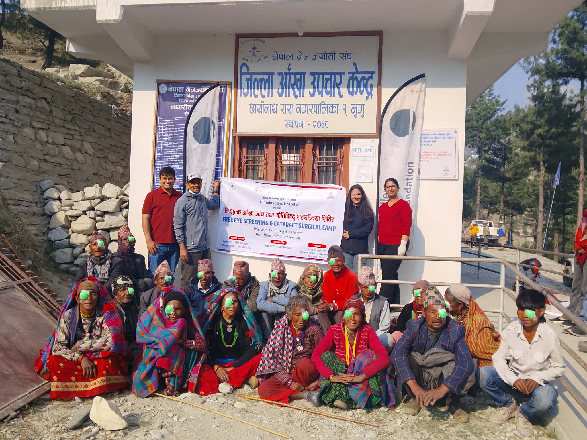 मुगुमा निःशुल्क आँखा शिविर: १०६ जनाको शल्यक्रिया, ८५० ले सेवा लिए