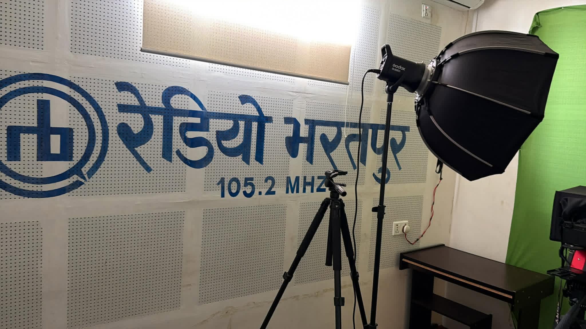 चट्याङका कारण रेडियो भरतपुरको प्रसारण अवरुद्ध