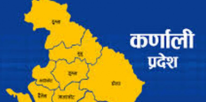 कर्णाली प्रदेशको ढोका, समृद्धिको ढोका !