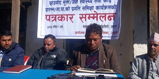 रोगमुक्त गाउँपालिका बनाउने अभियान सुरु, घरमा डाक्टर
