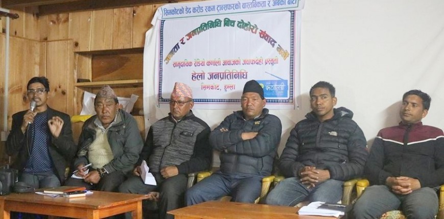 सीआईएनको प्रभावः डेढ करोड रकम चार महिनामा फिर्ता