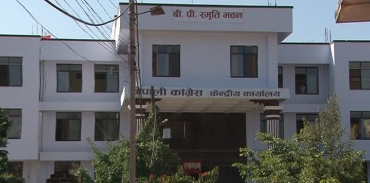निर्णय नसच्याए विशेष महाधिवेशनको चेतावनी