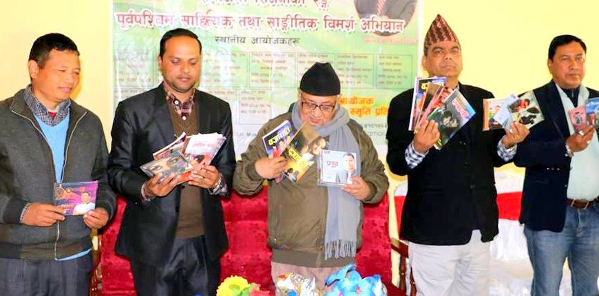 गीतकार उपाध्यायद्वारा एभरेष्ट वर्ल्ड रेकर्ड कायम