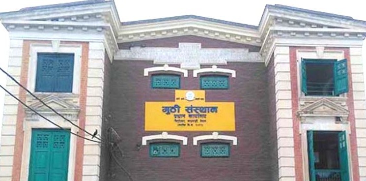 गुठी व्यवस्थित गर्न विधेयकमा नयाँ व्यवस्था
