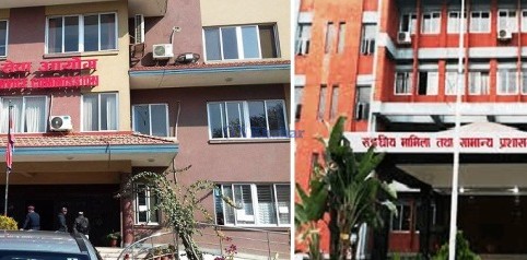 लोकसेवा विज्ञापनमा राजनीतिकरण, स्थानिय तह भर्तीकेन्द बन्ने जोखिम