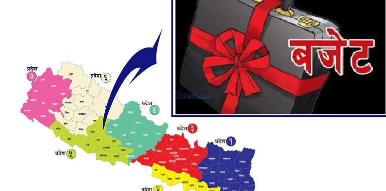 सांसदलाई २ करोड, नागरिकको मन जित्ने कार्यक्रमको खोजी