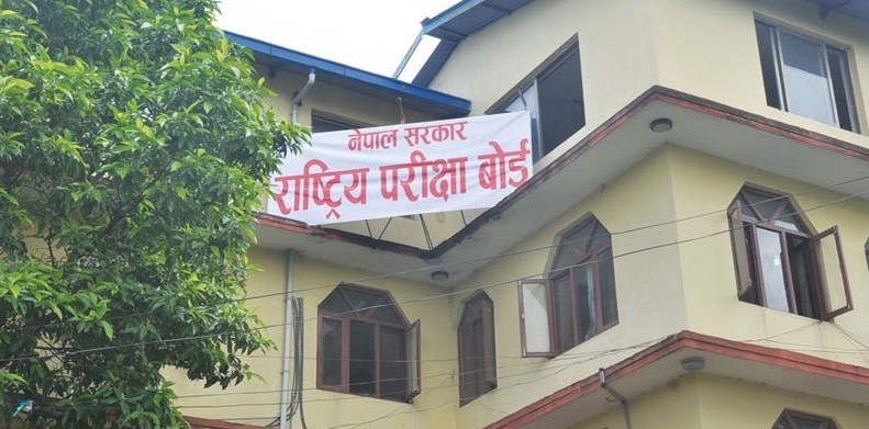 कक्षा १२ को परीक्षा मंसिर ९ गते हुने
