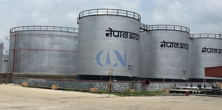 पेट्रोलियम पदार्थ आयातमा एक अर्ब जोगिँदै