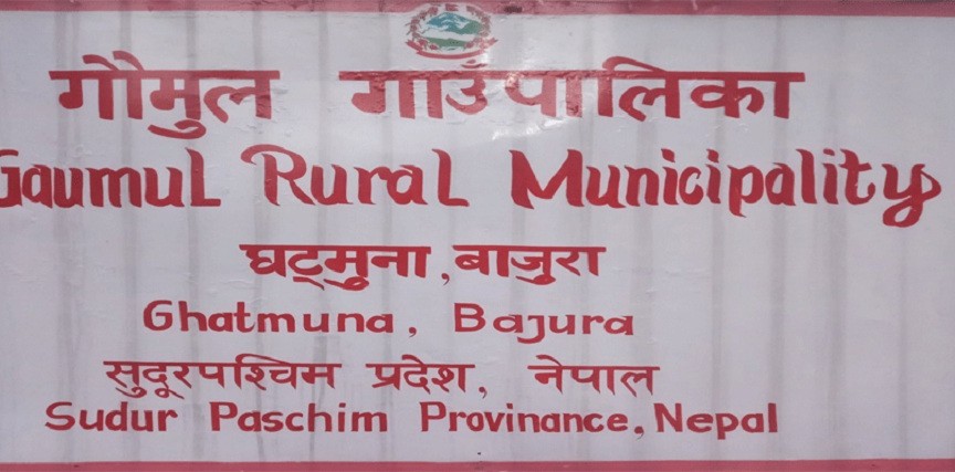 सुदूरपश्चिममा मदिरा 'एक साँझ,एक पाउ मात्र'