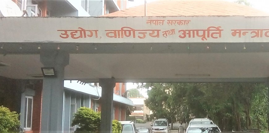 बन्द सरकारी उद्योग खुलाउन सरकारको पहल