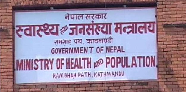 आजदेखि ७ वटा अस्पतालका २ हजार २८ शय्या नि:शुल्क