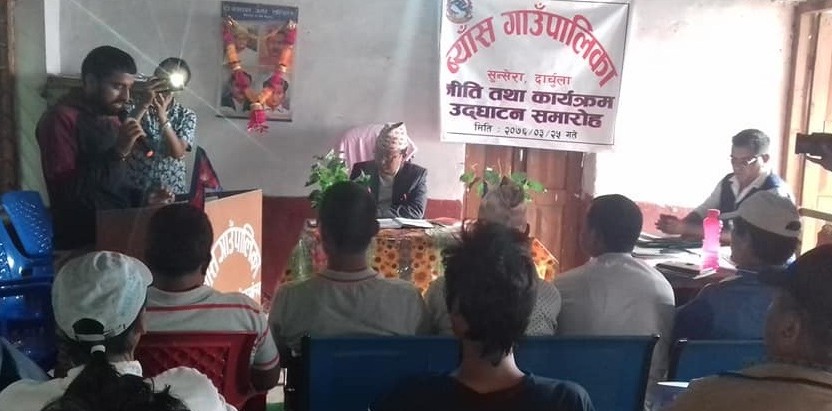 ‘भगवान’माथि पनि भारतीय अवरोध