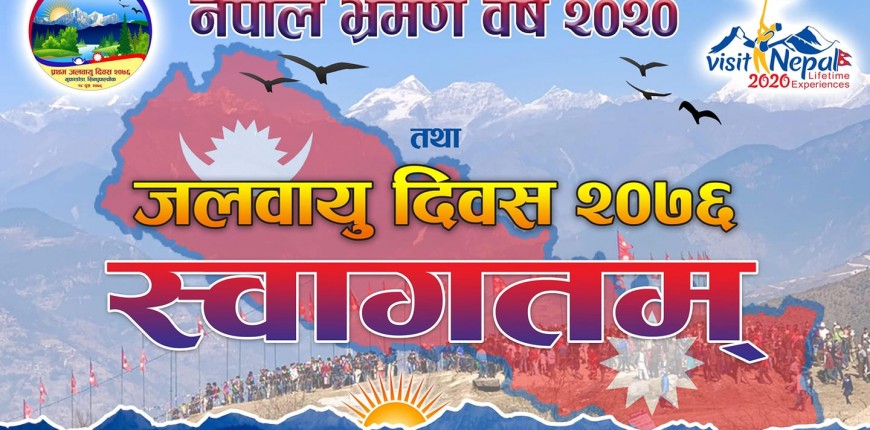 जलवायु परिवर्तन र असरको बहसमा नेतृत्व गर्दै सिन्धुपाल्चोक