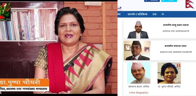 नेपाल सरकारको सचिव, दिल्लीमा जागिरे !