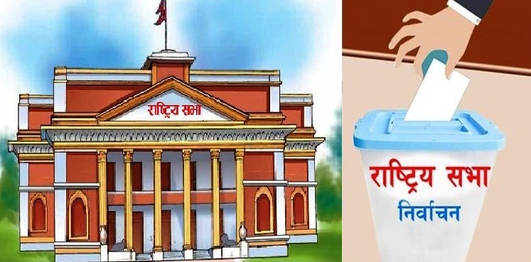 १८ सदस्यका लागि ४५ जना उम्मेदवार प्रतिस्पर्धामा, मतदान जारी