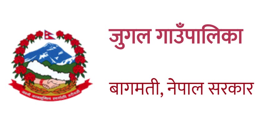 सिन्धुपाल्चोकको गुम्बा गाउँमा मौसमी रुघाखोकीः स्वास्थ्य मन्त्रालय