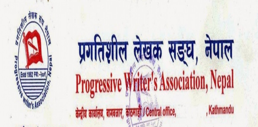 साहित्यकार आनन्ददेव भट्टलाई प्रलेसले सम्मान गर्ने