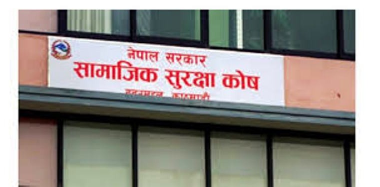 सामाजिक सुरक्षा कोषद्वारा ७१ वटा अस्पतालबाट अनलाइन सम्झाैता, योगदानकर्तालाई के फाइदा ?