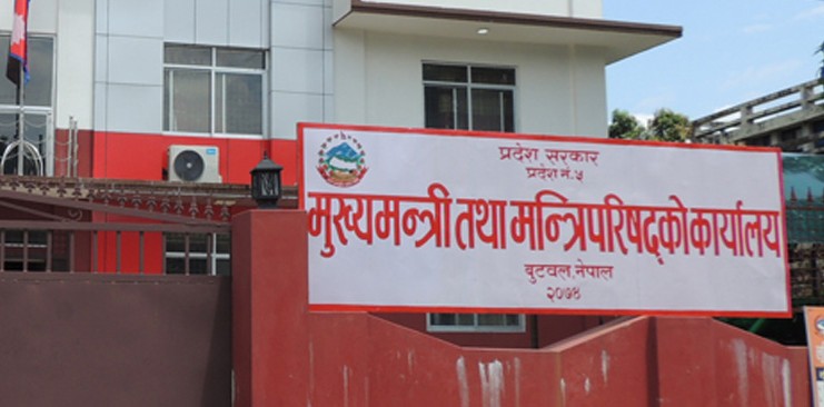 प्रदेश ५ द्वारा कोरोना परीक्षण किट माग