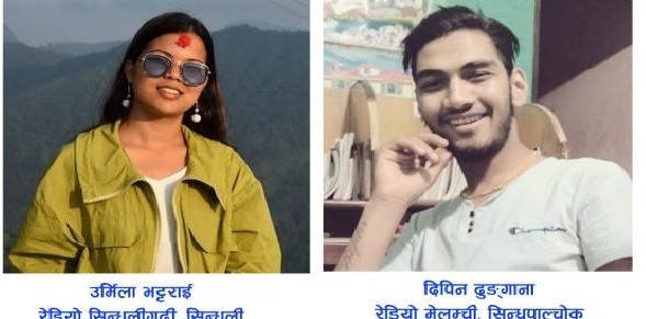 पत्रकारको सुरक्षाको लागि राज्य स्तरबाटै केही व्यवस्था भए राम्रो
