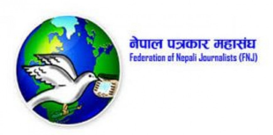 पत्रकारको हकहित विपरित काम गर्ने सञ्चार गृहविरुद्ध पत्रकार महासंघले आन्दोलन गर्ने
