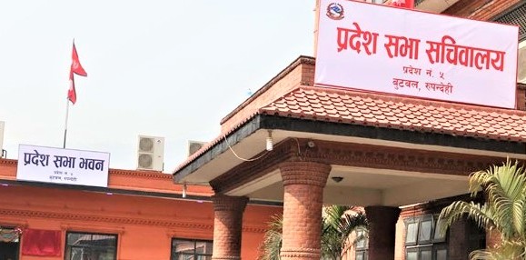 प्रदेश ५ को प्रदेश सभा बैठकको लाइभ(भिडियोसहित)