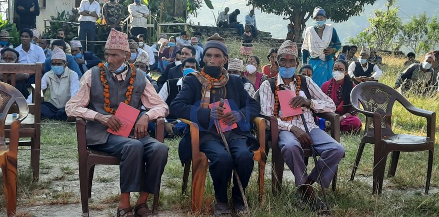 'दशैको उपहार जग्गाधनी प्रमाण पूर्जा'