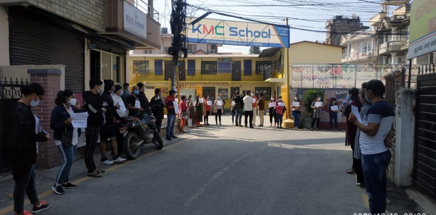 मासिक शूल्क आधा घटाउन माग गर्दै केएमसीका अभिभावकको प्रर्दशन