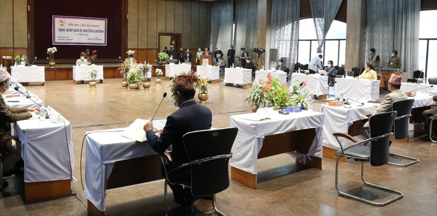 संघीय र प्रदेश सभा सञ्चालनका अनुभव साट्दै सभामुख र उपसभामुखहरु