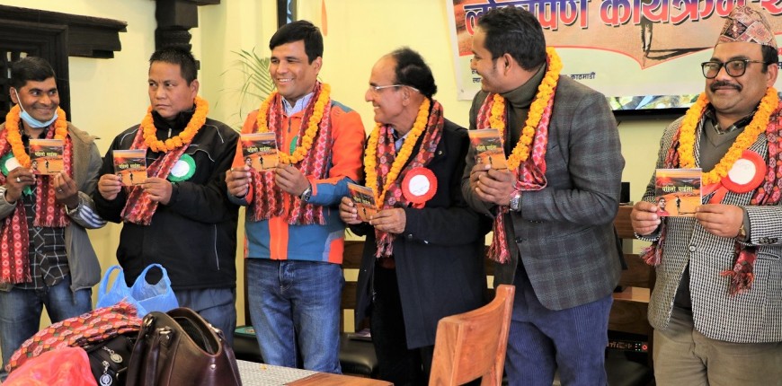 कलाकार लेखराज गिरिको 'पहिलो पाइला' सार्वजनिक