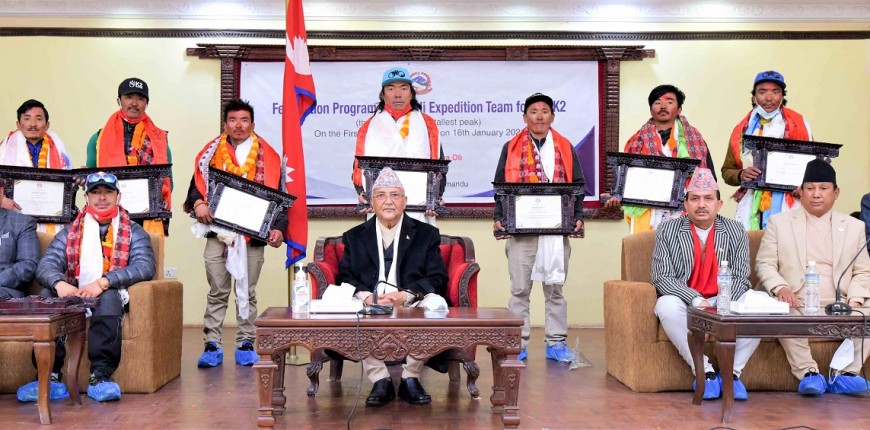 उच्च शिखर आरोहण गर्नेलाई मानपदवी दिइने