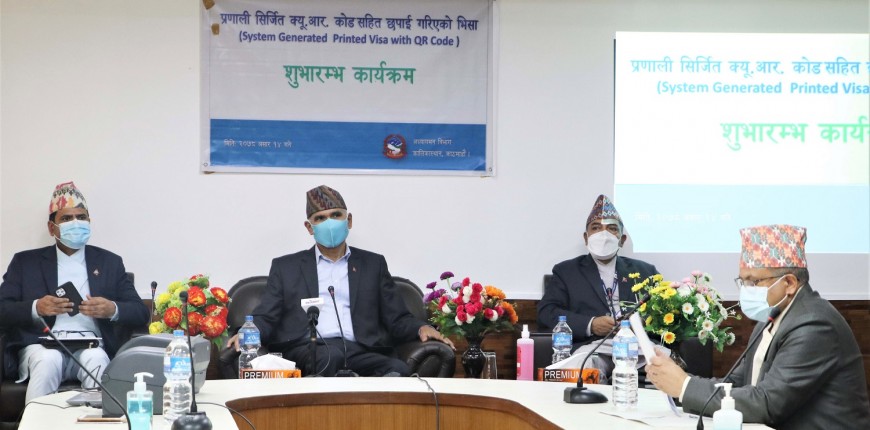 नेपालमा डिजिटल भिसा प्रणाली सुरु