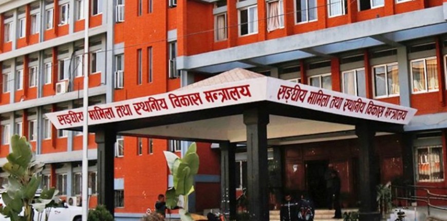 क्रसर उद्योग व्यवस्थापन गर्ने सरकारको नीति कसरी भयो असफल ?