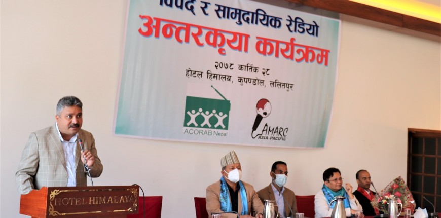 सामुदायिक रेडियोलाई विद्युत महशुलमा ४६ प्रतिशतसम्म छुट
