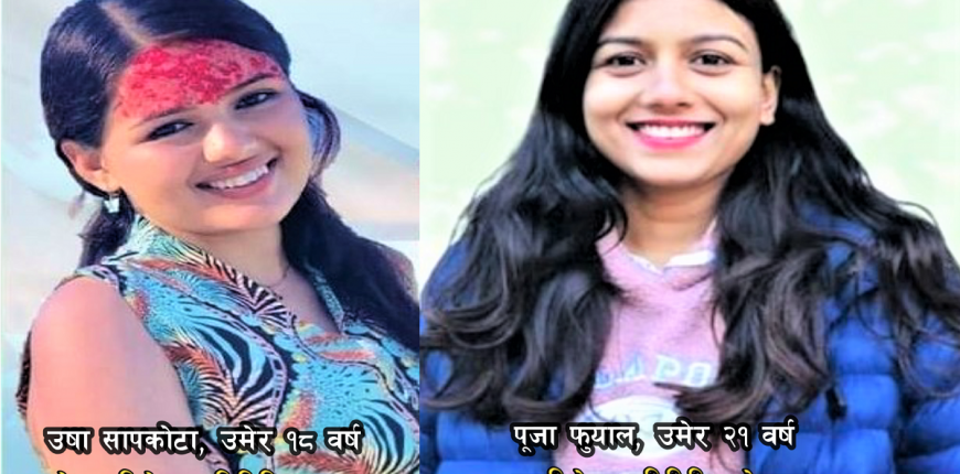 काँग्रेसको प्रदेश र स्थानीय तहमा युवाको बाहुल्यता