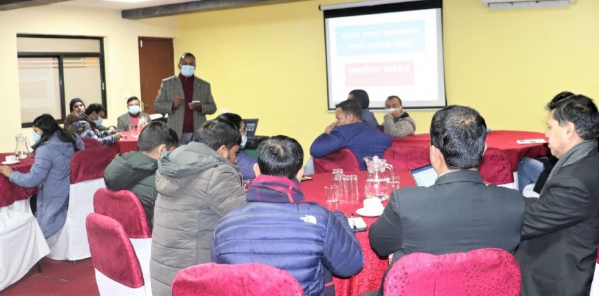 सुशासनका लागि सञ्चारमाध्यमको भूमिका महत्वपूर्ण हुने पत्रकारहरूको जोड