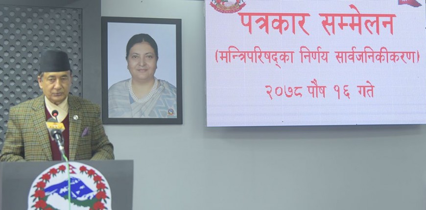 कोरोनाका कारण नेपाल फर्केकाले स्वदेशमै बााकी पढाइ पूरा गर्न पाउने