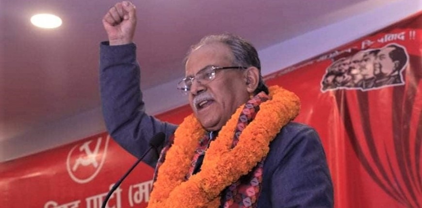 माओवादी केन्द्रको अध्यक्षमा प्रचण्ड सर्वसम्मत