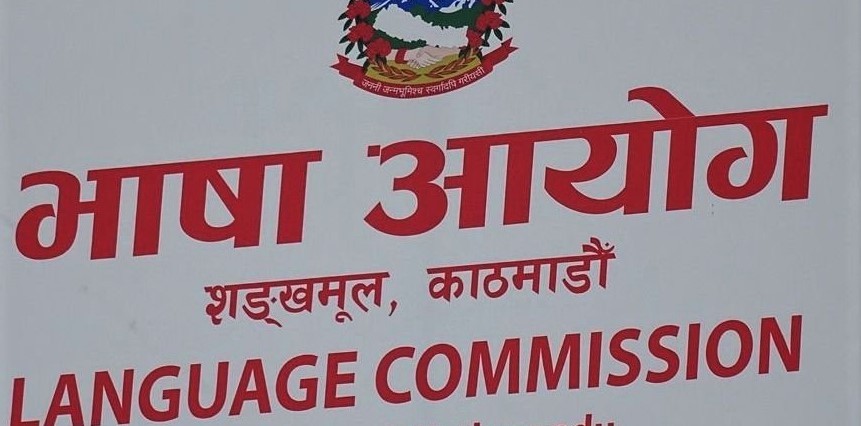 नेपालका ३७ ओटा भाषा लोप हुने अवस्थामा