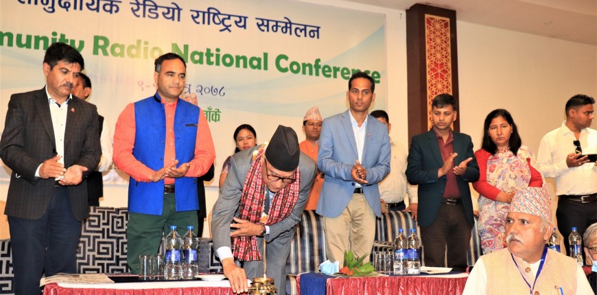 रेडियोकर्मीको क्षमता विकास र स्थायित्वको लागि सरकारले सहयोग गर्नुपर्नेमा जोड